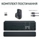 Комплект (клавіатура, миша) Logitech MX Keys S Wireless Combo Graphite (920-011614)