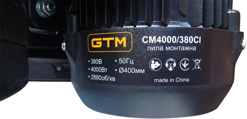 Монтажна пилка GTM CM4000/380CI