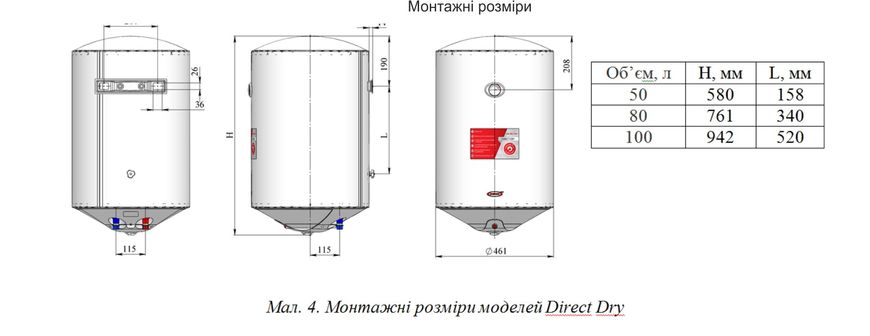 Водонагрівач Novatec Direct Dry NT-DD 100