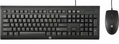 Комплект (клавіатура, мишка) HP Wired Combo C2500 (H3C53AA)