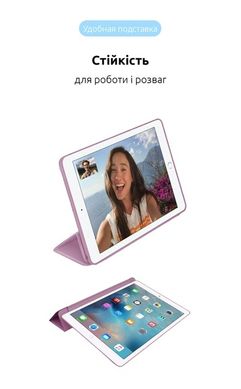 Чохол ArmorStandart Smart Case для iPad 10.2 (2021/2020/2019) Pink (ARM64855)