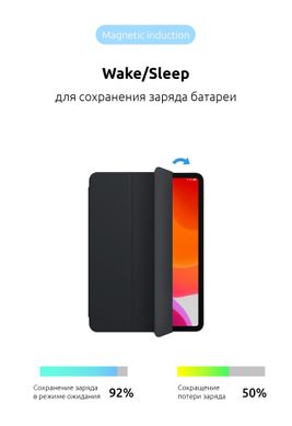 Чехол Armorstandart Smart Case для iPad mini 5 (2019) Black