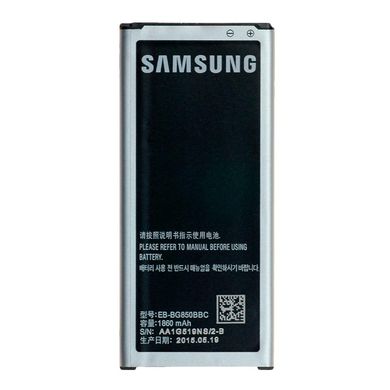 АКБ High Copy Samsung G850 (Alfa) (EB-BG850BBC) (40%-60%)