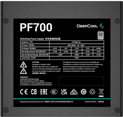 Блок живлення DeepCool PF700 (R-PF700D-HA0B-EU)
