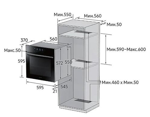 Електродуховка Samsung NV70H5787CB/WT