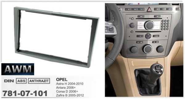 Перехідна рамка AWM 781-07-101 Opel Astra H/Corsa D/Zafira B new (anthracite)