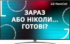 Телевізор LG 65NANO996NA