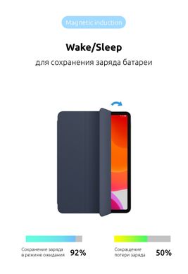 Чехол Armorstandart Smart Case для iPad mini 5 (2019) Midnight Blue