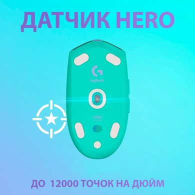 Миша Logitech G304/305 Lightspeed Mint (910-006378, 910-006380)