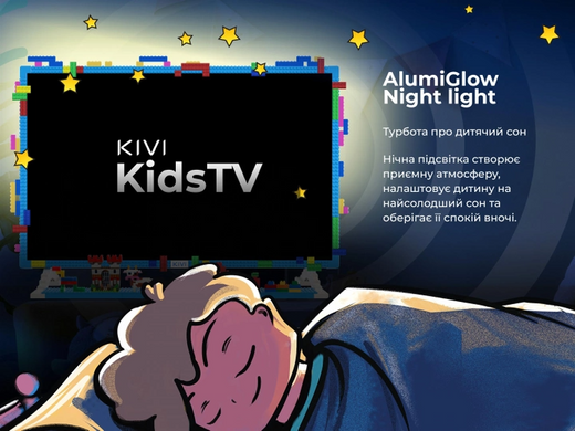 Телевизор KIVI KidsTV