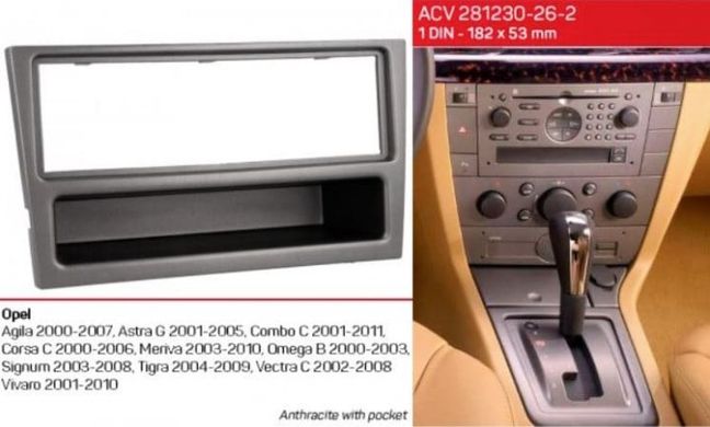 Переходная рамка ACV 281230-26-2 Opel Corsa D (06->) Color Elegance (stealth-black)