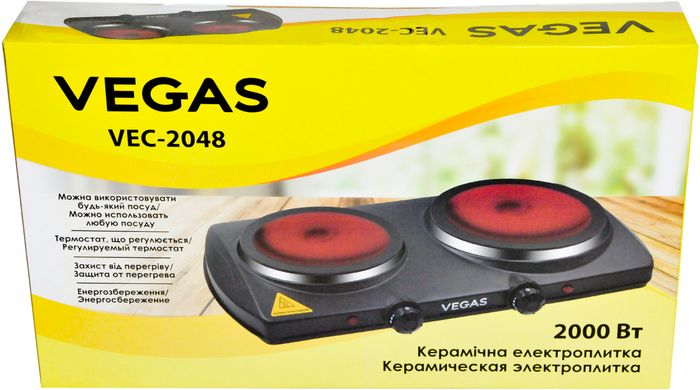 Настільна плита Vegas VEK-2048