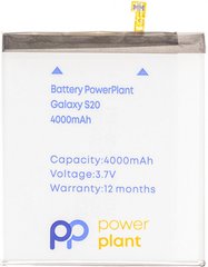 Акумулятор PowerPlant Samsung Galaxy S20 (EB-BG980ABY) 4000mAh (SM170746)