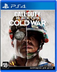 Диск PS4 Call of Duty: Black Ops Cold War [Blu-Ray диск]