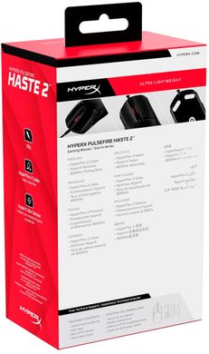 Миша HyperX Pulsefire Haste 2 Black (6N0A7AA)
