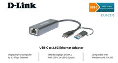 Сетевой адаптер D-Link DUB-2315 (DUB-2315)