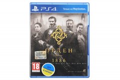 Диск Games Software The Order 1886 [PS4, Russian version] Blu-ray диск
