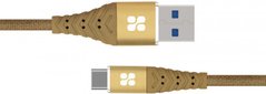 Кабель Promate NerveLink-C USB - Type-C 1.2 м Gold (nervelink-c.gold)