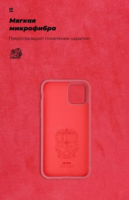 Чохол ArmorStandart ICON Case для Apple iPhone 11 Pro Red (ARM56699)