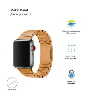 Ремінець ArmorStandart Apple Link Bracelet for Apple Watch 42mm/44mm Pink Gold