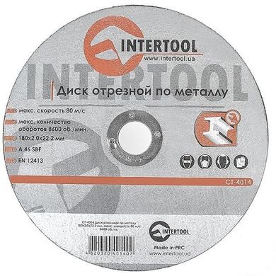 Диск відрізний по металу INTERTOOL CT-4014