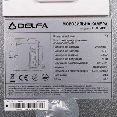 Морозильная камера Delfa DRF-09