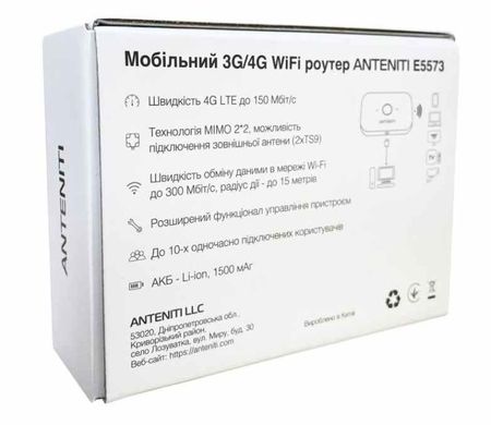 3G/4G WiFi Роутер ANTENITI E5573