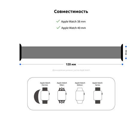 Ремінець ArmorStandart Braided Solo Loop для Apple Watch 38mm / 40mm Inverness Green Size 2 (120 mm) (ARM58063)