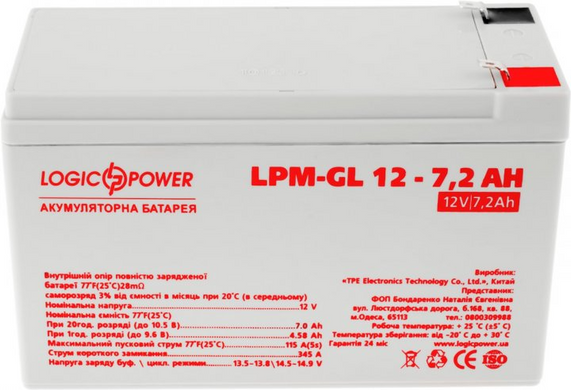 Аккумуляторная батарея LogicPower Гелевый 12V 7.2Ah (LP6561)