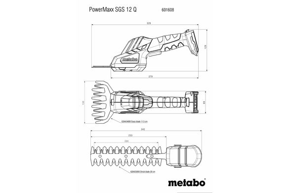 Акумуляторні садові ножиці Metabo PowerMaxx SGS 12 Q (601608500)