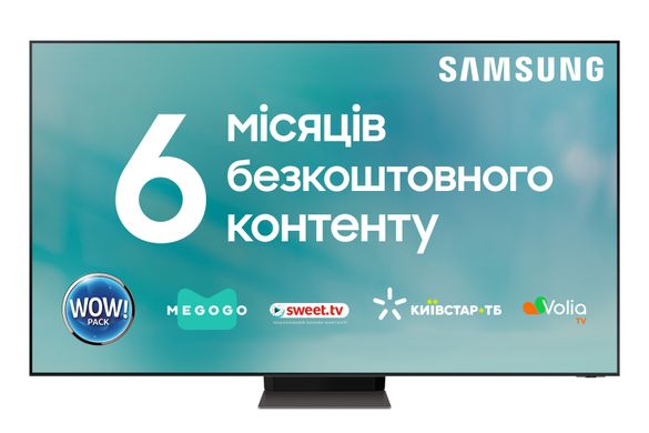 Телевизор Samsung QE65QN700BUXUA