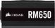 Блок питания Corsair RM650 650W (CP-9020194-EU)
