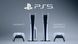 Ігрова консоль Sony PlayStation 5 Slim Digital Edition 1TB (UA)