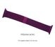 Ремінець ArmorStandart Apple Milanese Loop Band for Apple Watch 42mm/44mm Purple