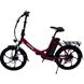 Електровелосипед CEMOTO 20" (250W) (CEM-AEB01S)