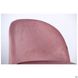 Стул AMF Sherry Beech/Pink velvet (545871)