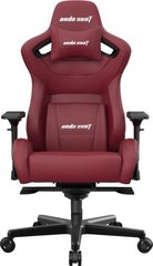 Комп'ютерне крісло для геймера Anda Seat Kaiser 2 XL black/maroon (AD12XL-02-AB-PV/C-A05)
