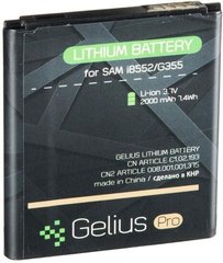 АКБ Gelius Pro Samsung I8552 (EB-585157LU) (2000 mAh)