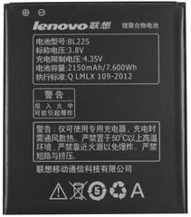 Акумулятор Original Quality Lenovo BL-225 (S580)