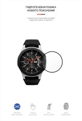 Захисна плівка ArmorStandart для Samsung Galaxy Watch 42 mm 6 шт. (ARM57926)