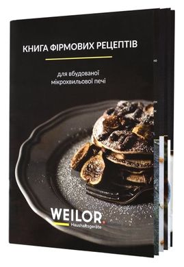 Мікрохвильова піч Weilor WBM 2041 GB