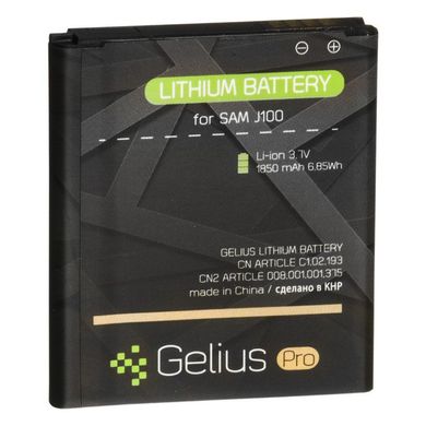 Акумулятор Gelius Pro Samsung J100 (J1) (EB-BJ100CBE)