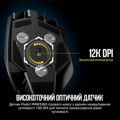 Миша Corsair M65 Pro RGB Black (CH-9300011-EU)