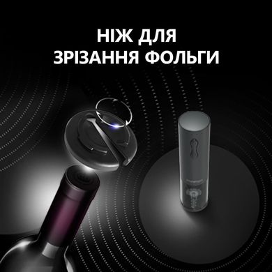 Розумний штопор Prestigio Bolsena smart wine opener (PWO101BK)