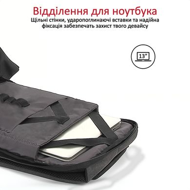 Рюкзак для ноутбука Promate Defender-13 Black (defender-13.black)