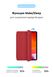 Чехол Armorstandart Smart Case для iPad mini 5 (2019) Red