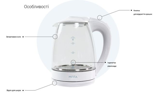 Чайник електричний Mirta KT-1041