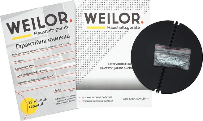 Вытяжка встраиваемая Weilor WBE 5230 SS 1000 LED