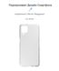 Чохол ArmorStandart Air Series для Samsung Galaxy M12(M127)/A12(A125) Transparent (ARM58155)