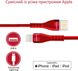Кабель Promate Vigoray-I USB — Lightning 1.2 м Red (vigoray-i.red)